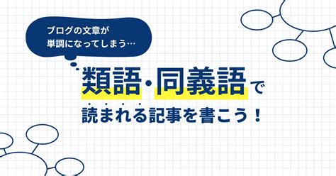 種金|「種金」の言い換えや類語・同義語